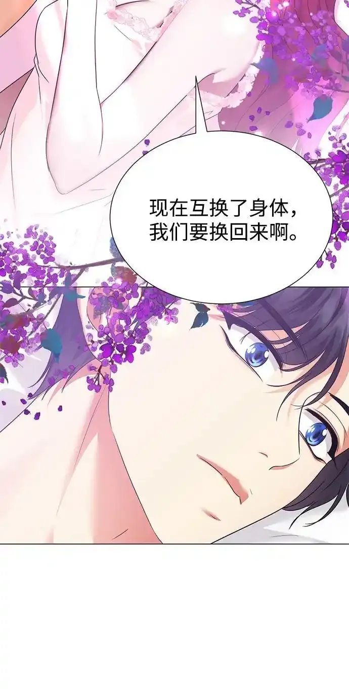 第106话 第19页