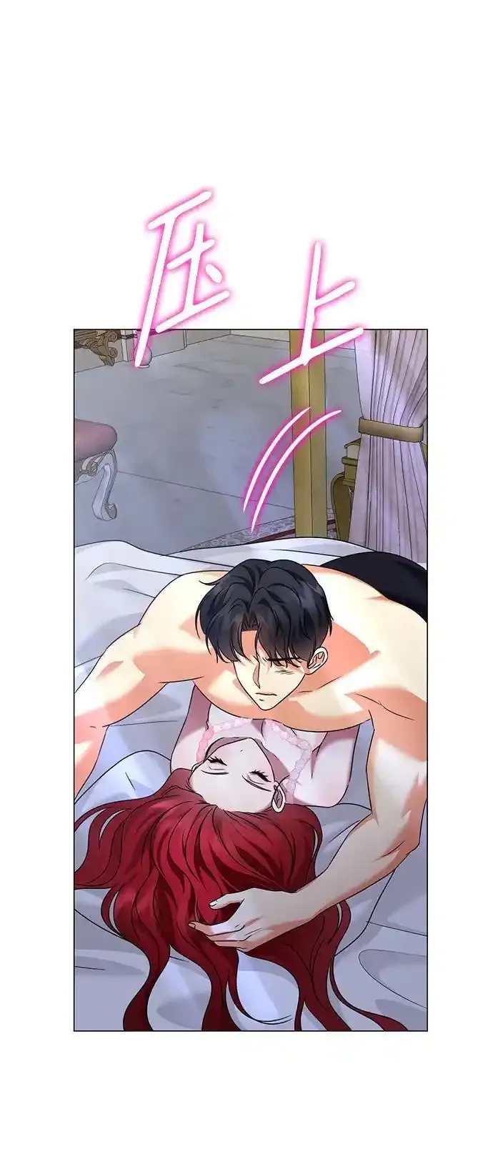 第106话 第20页