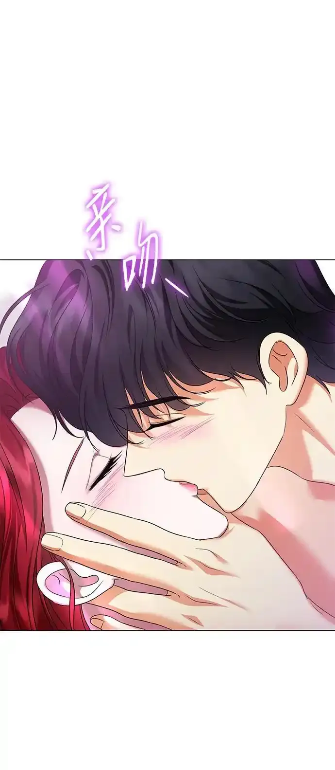 第106话 第21页