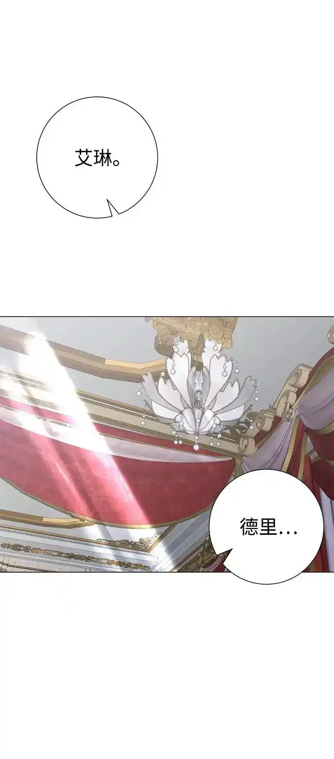 第106话 第22页