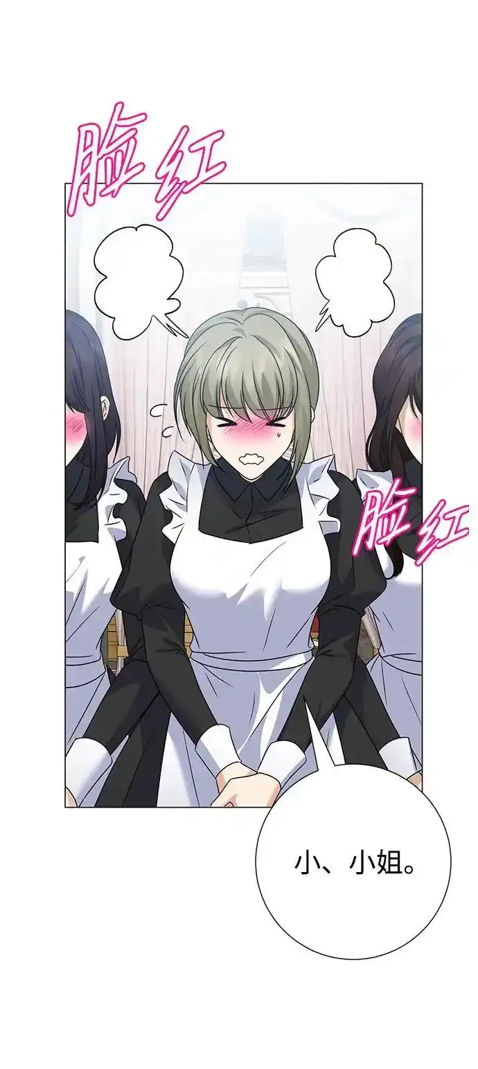 第106话 第24页