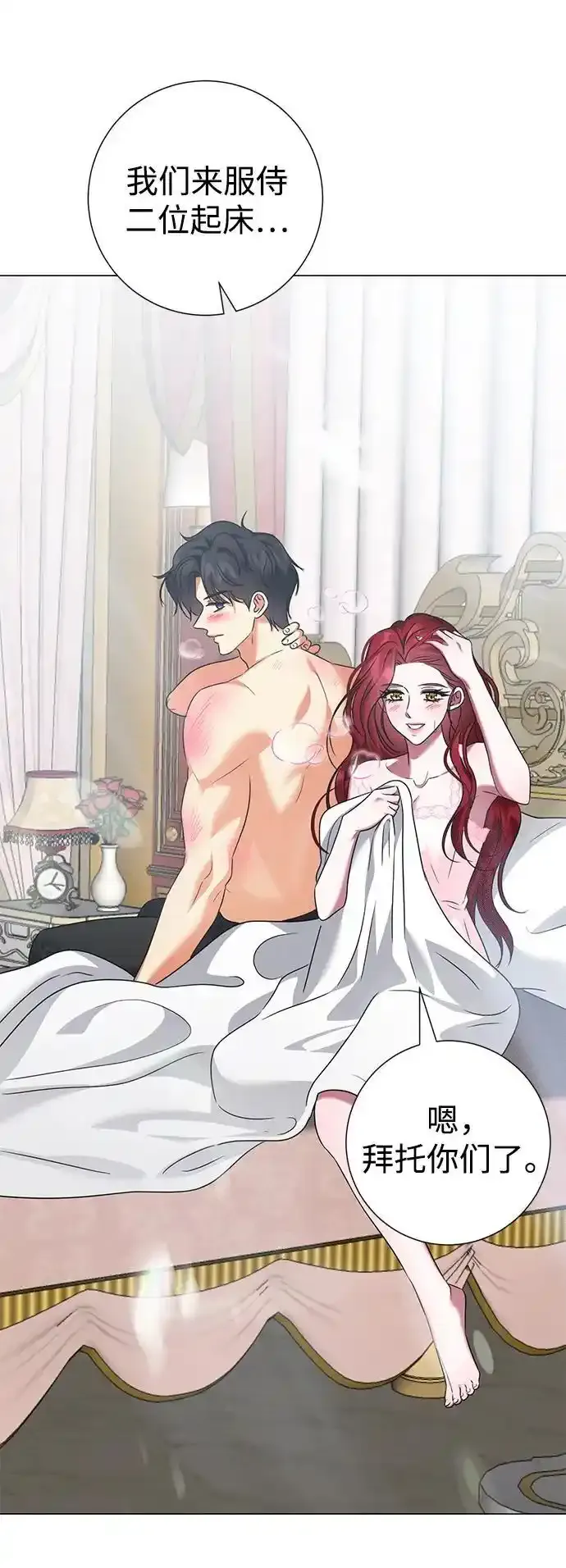 第106话 第25页