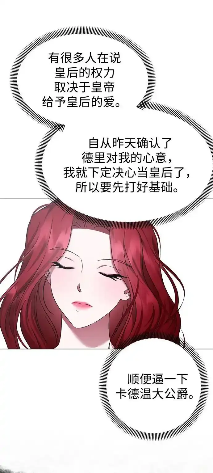 第106话 第27页
