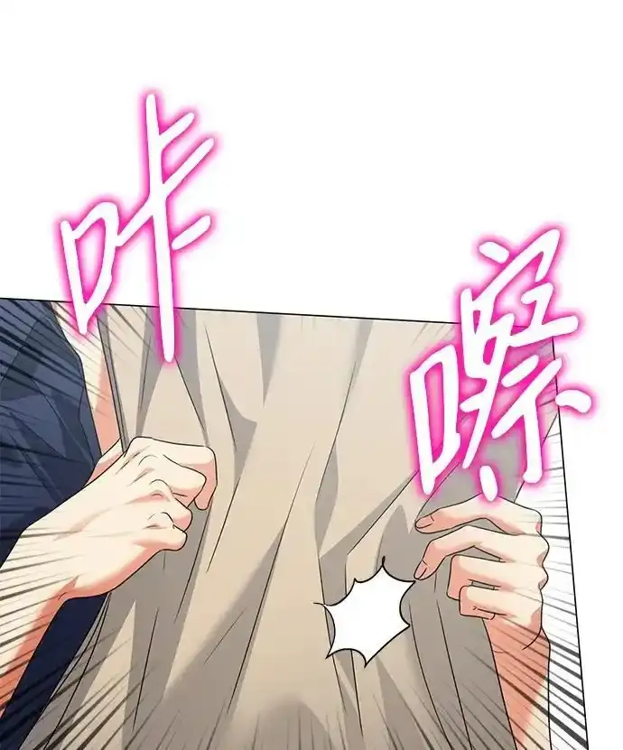 第106话 第29页