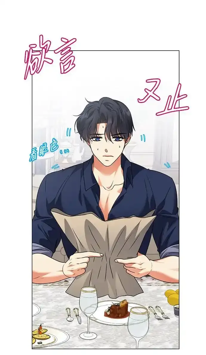 第106话 第33页