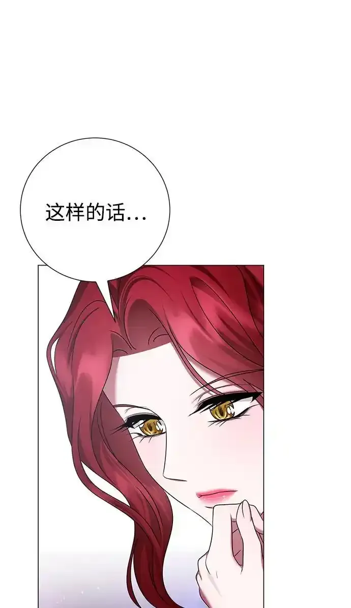 第106话 第40页