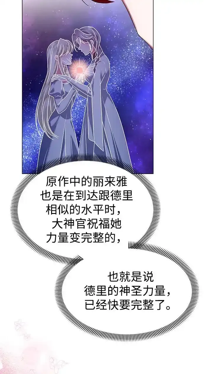 第106话 第41页