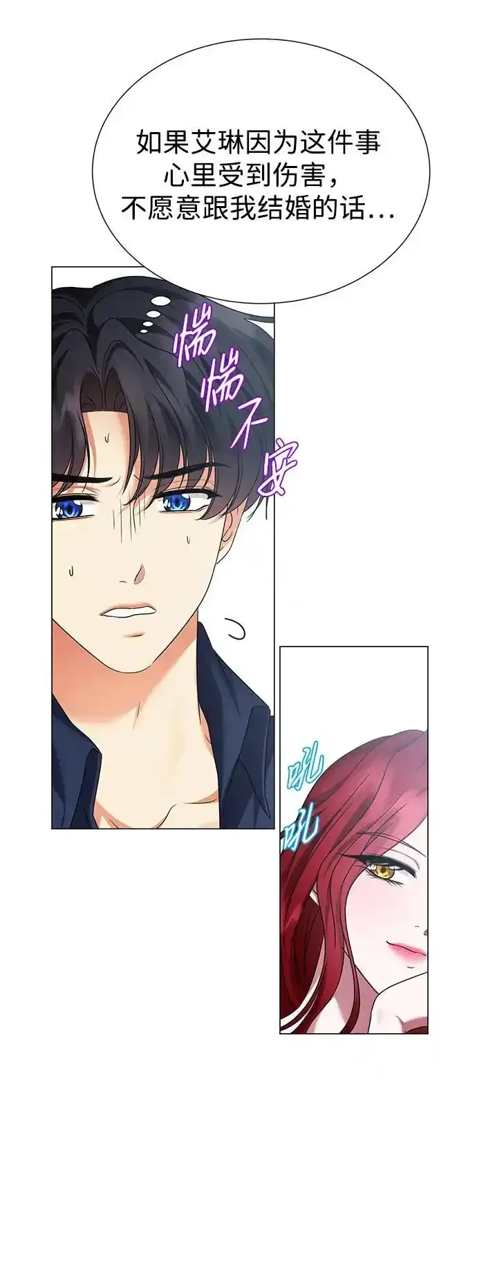 第106话 第46页