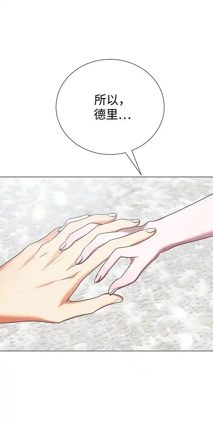 第106话 第47页