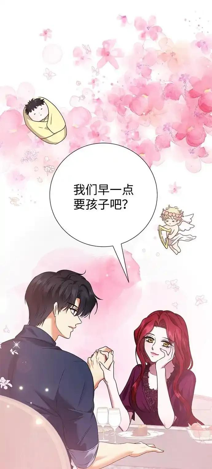 第106话 第48页