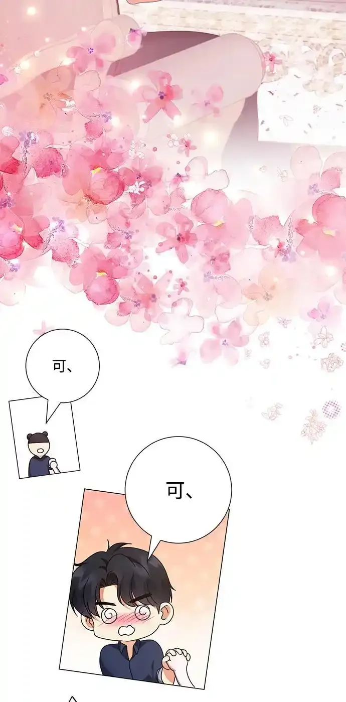 第106话 第49页