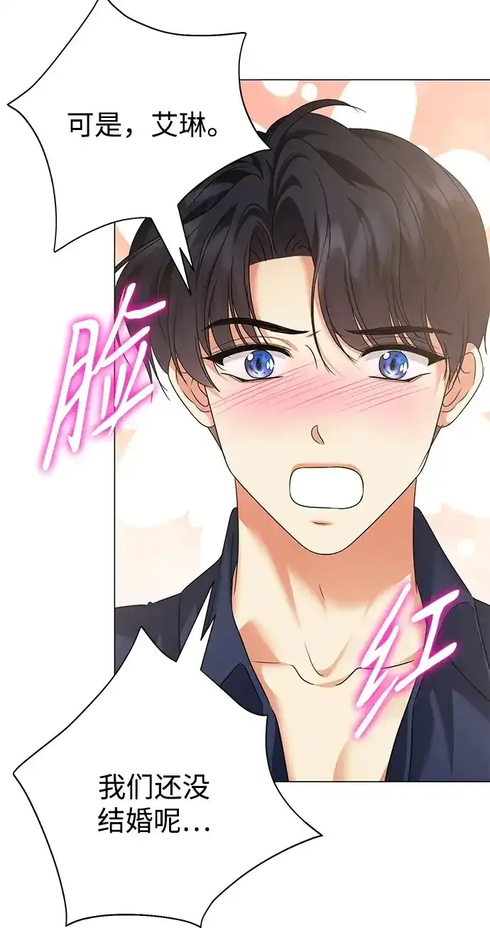 第106话 第50页