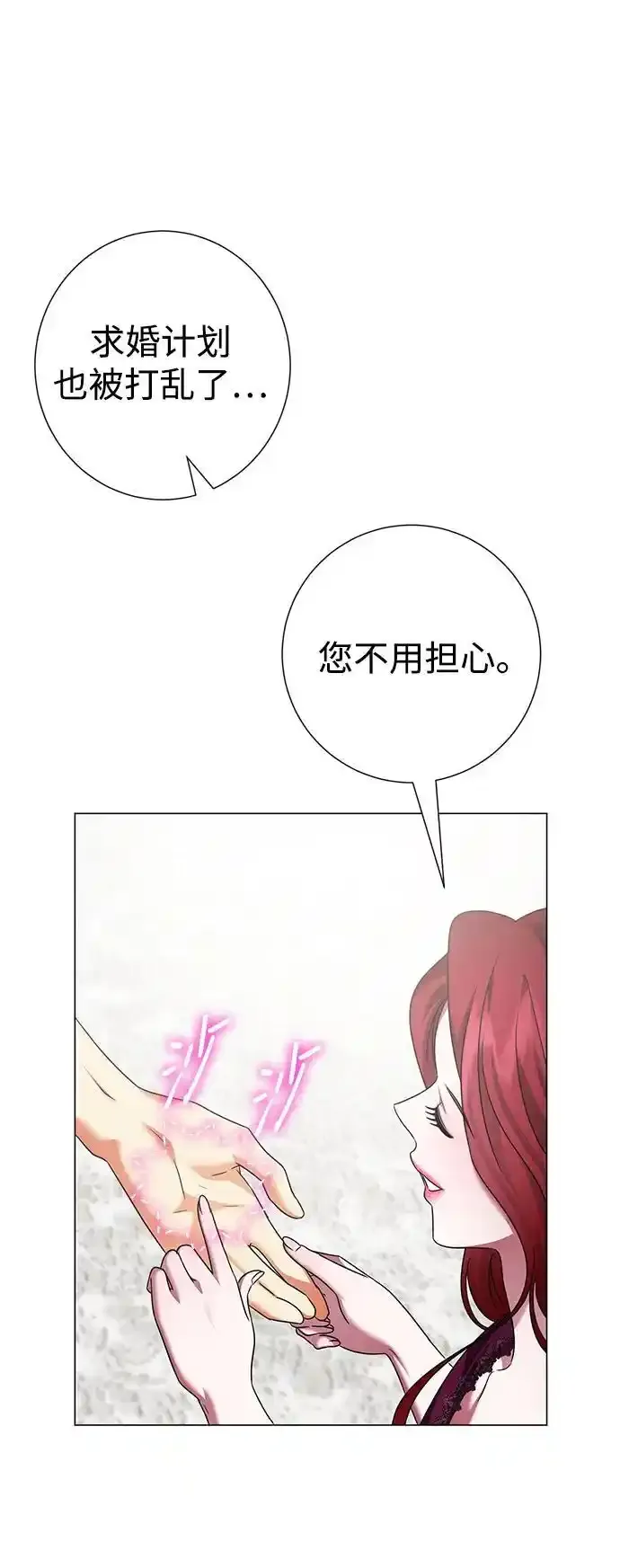 第106话 第51页