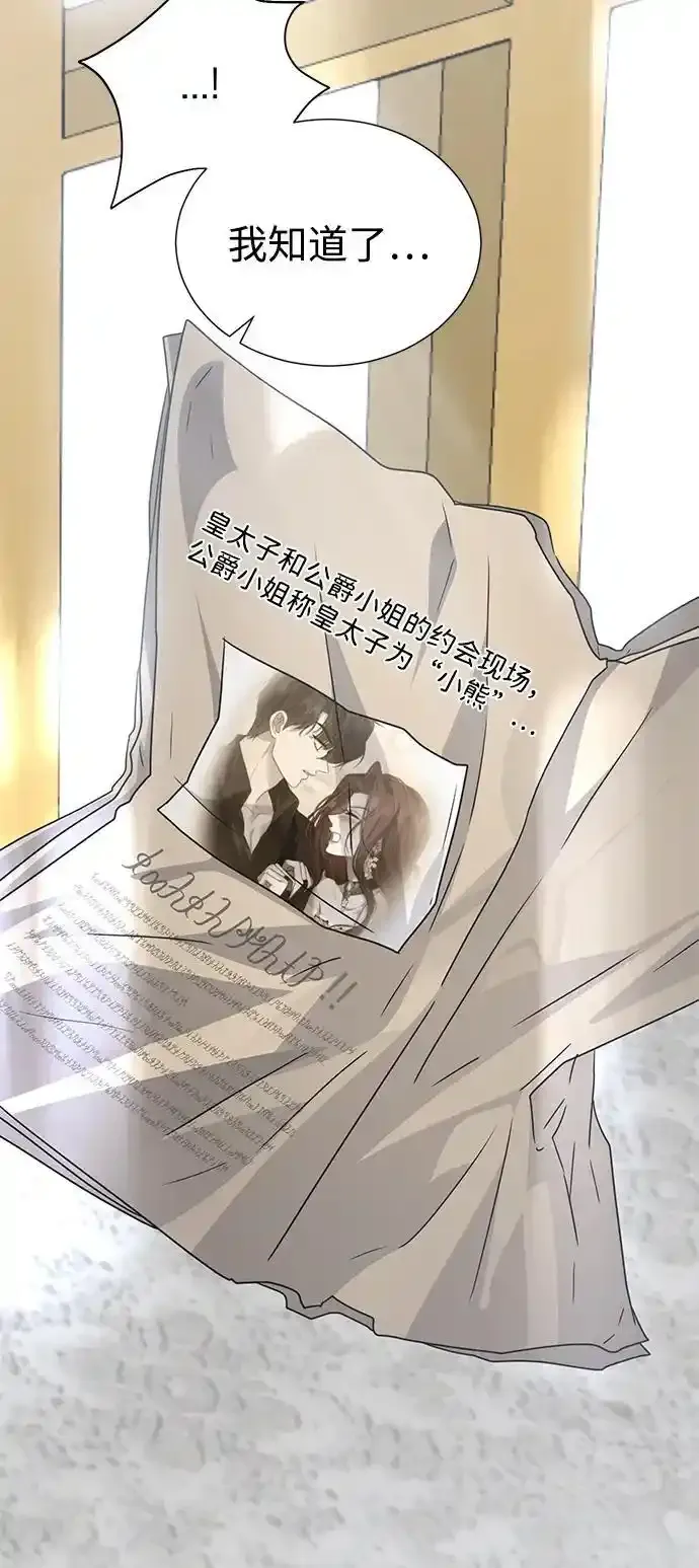 第106话 第54页
