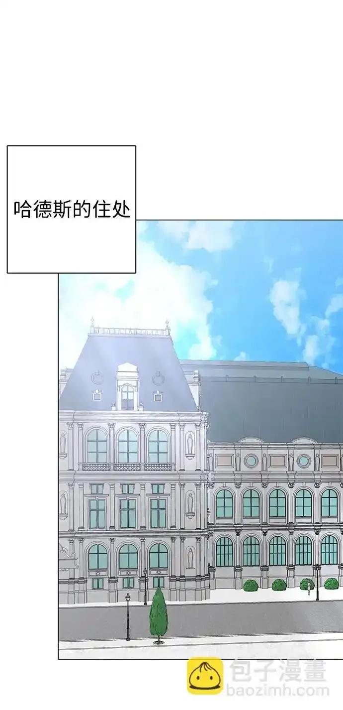 第106话 第56页