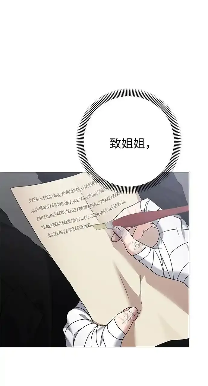 第106话 第57页