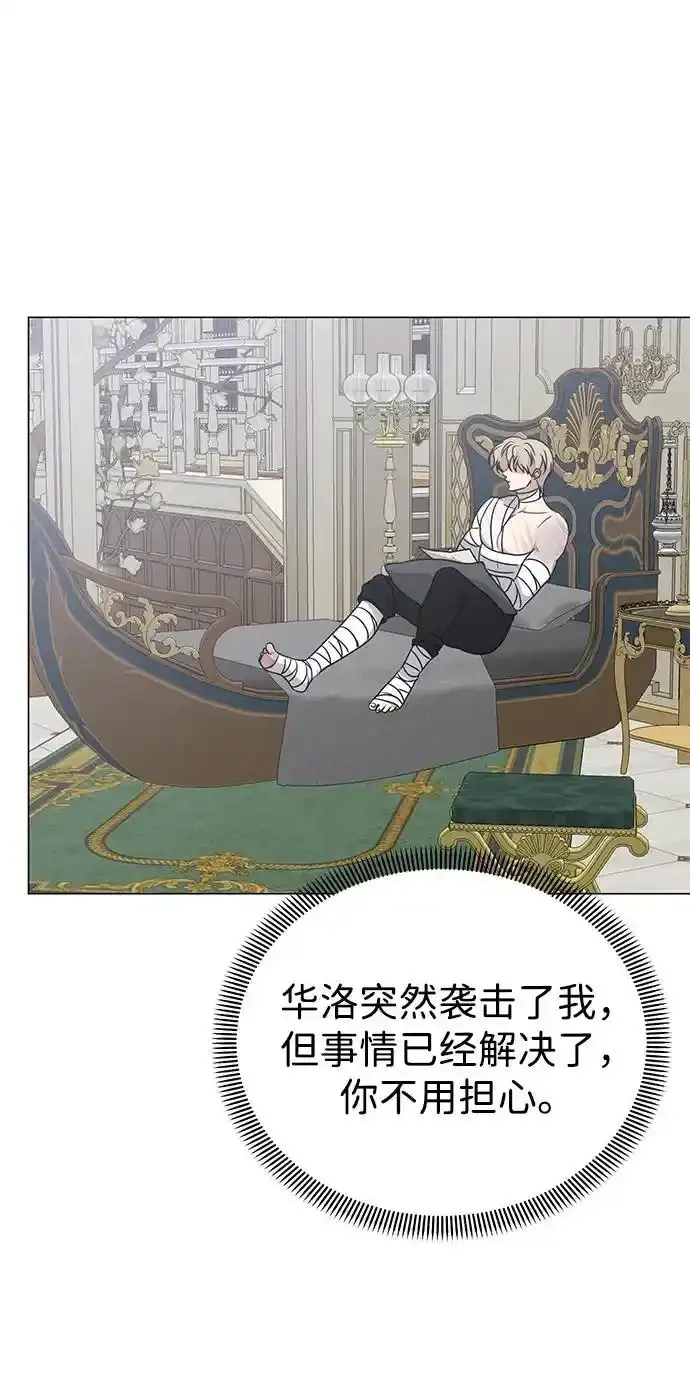 第106话 第58页
