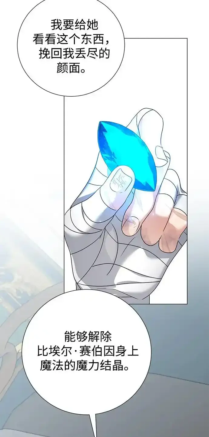 第106话 第63页