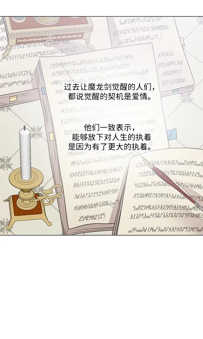 第121话 第4页