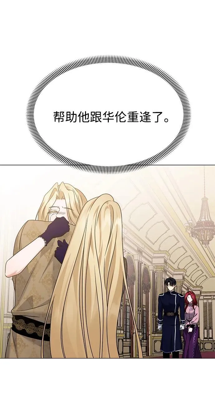 第121话 第6页