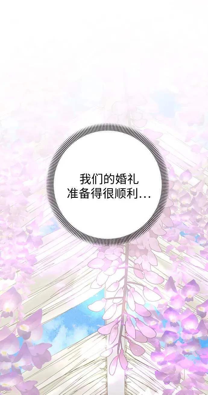 第121话 第11页