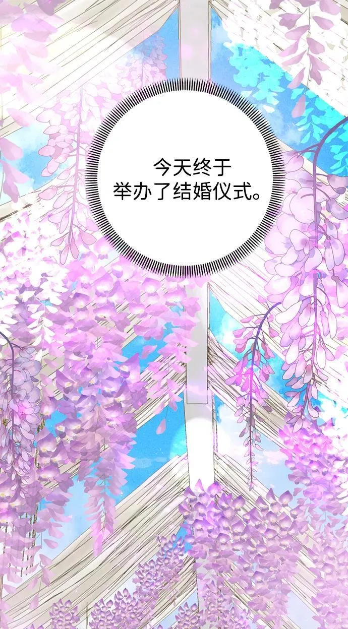 第121话 第12页