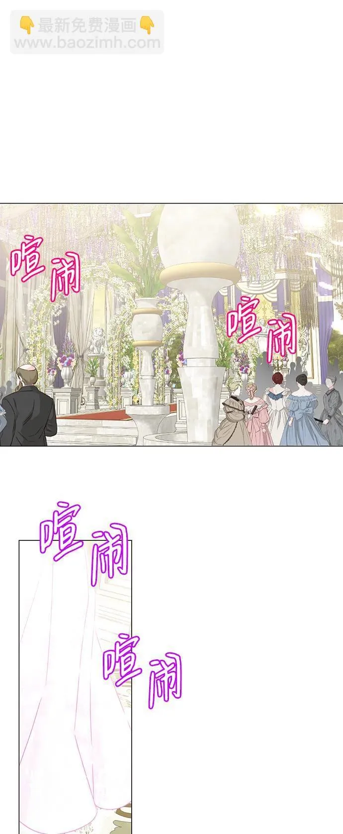 第121话 第14页