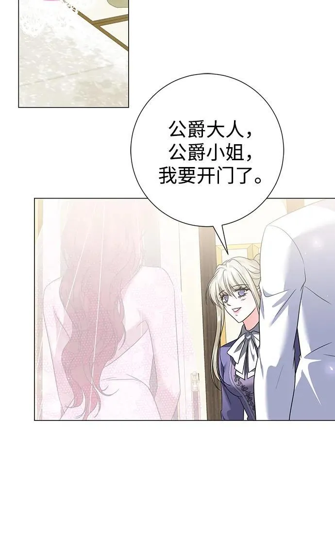 第121话 第15页