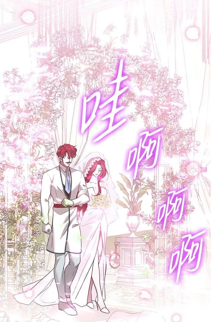 第121话 第19页