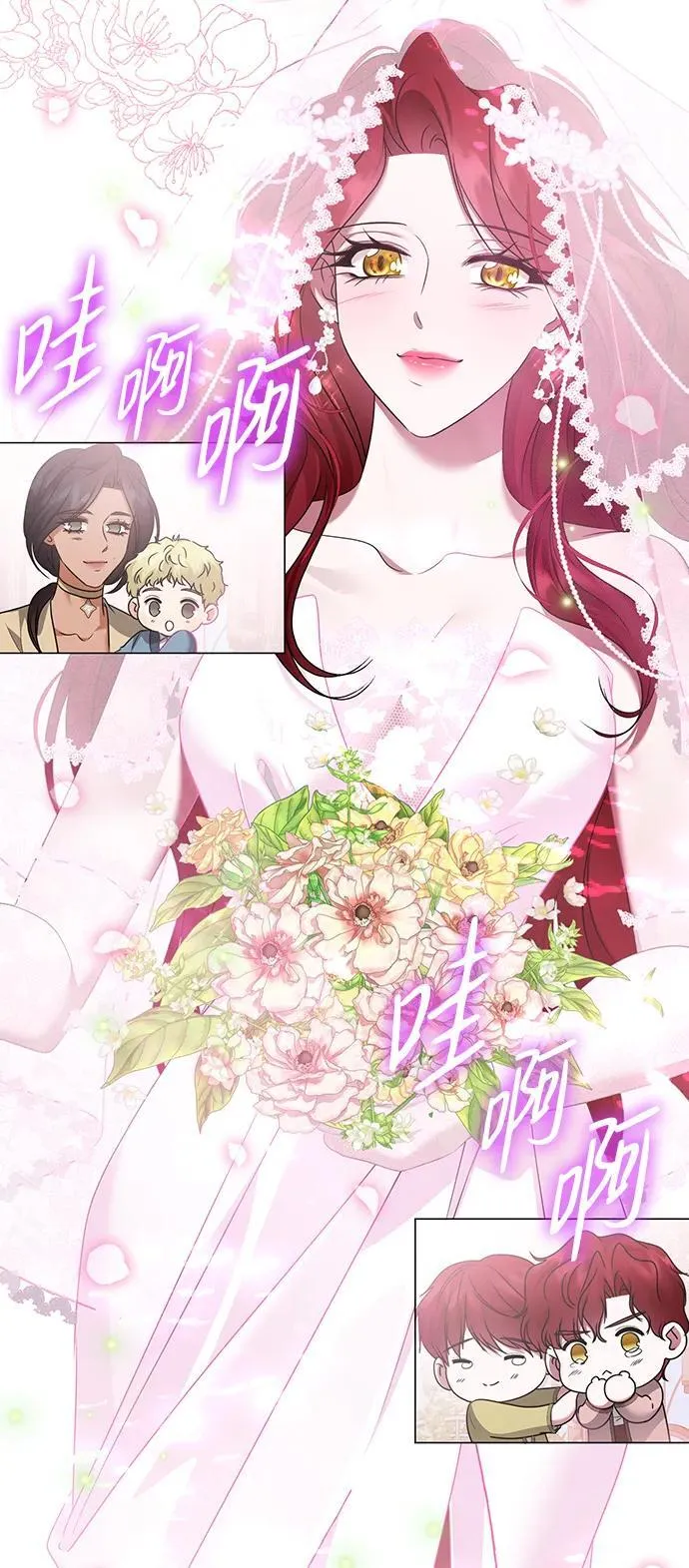 第121话 第20页