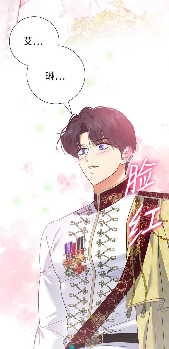 第121话 第23页