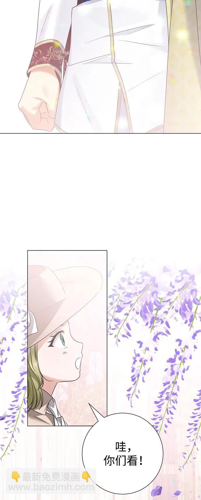 第121话 第24页