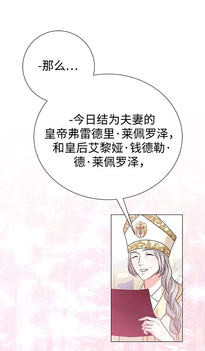 第121话 第27页