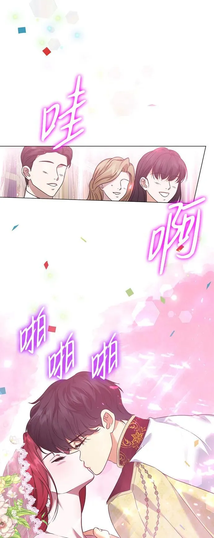 第121话 第31页