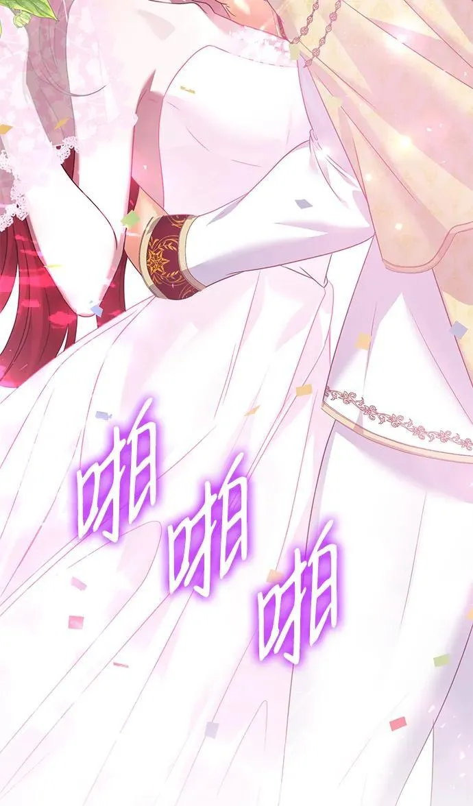 第121话 第32页