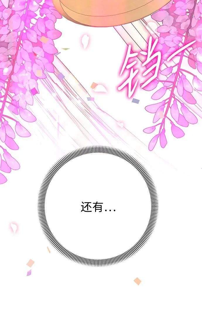 第121话 第35页