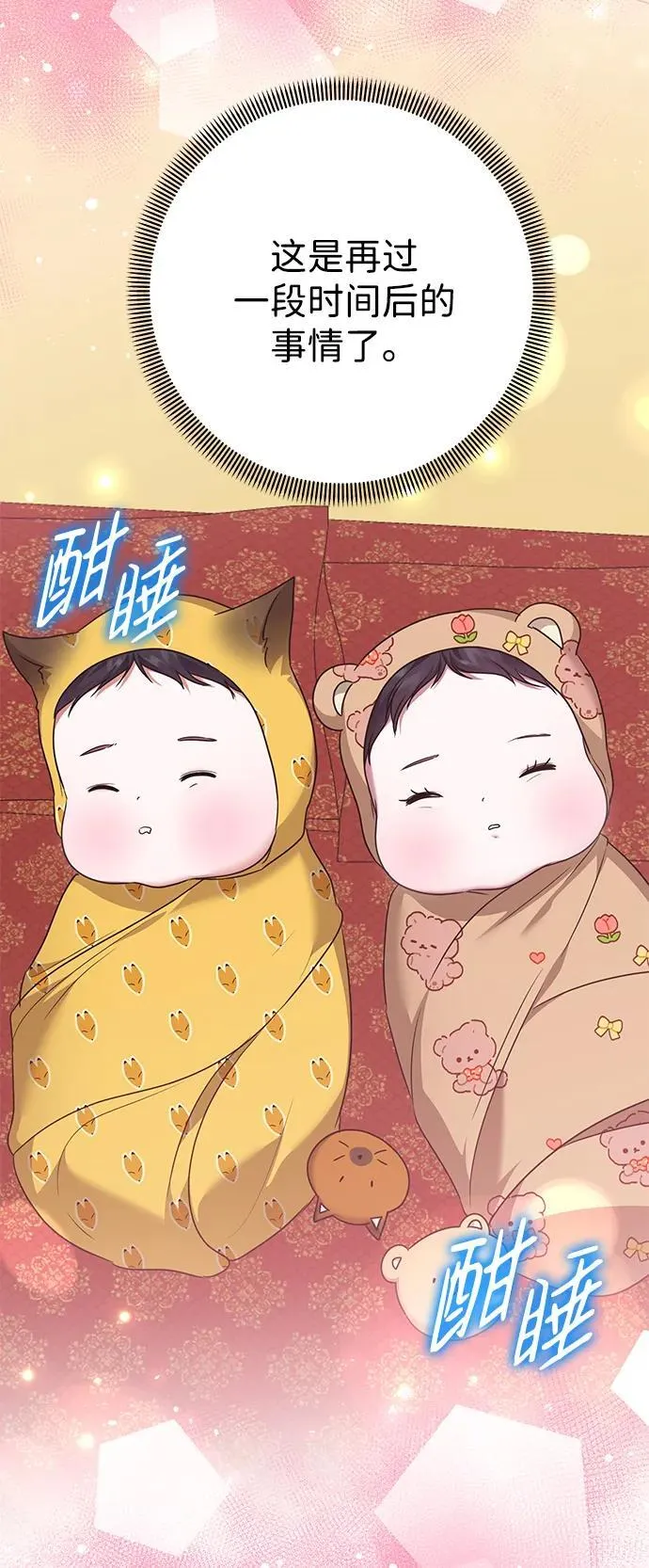 第121话 第37页