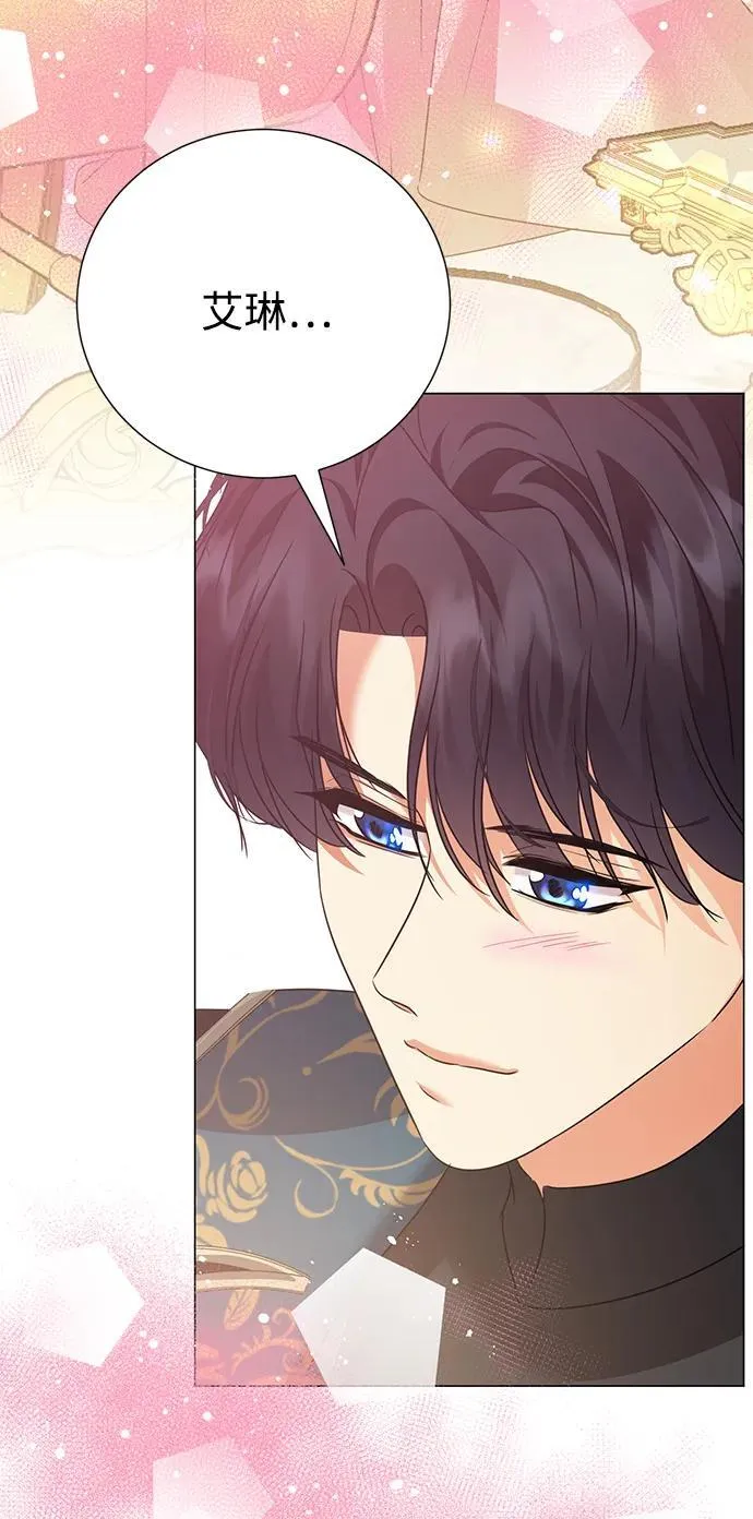 第121话 第41页