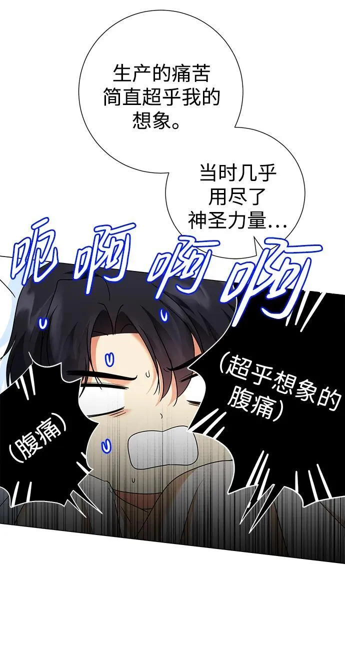 第121话 第44页