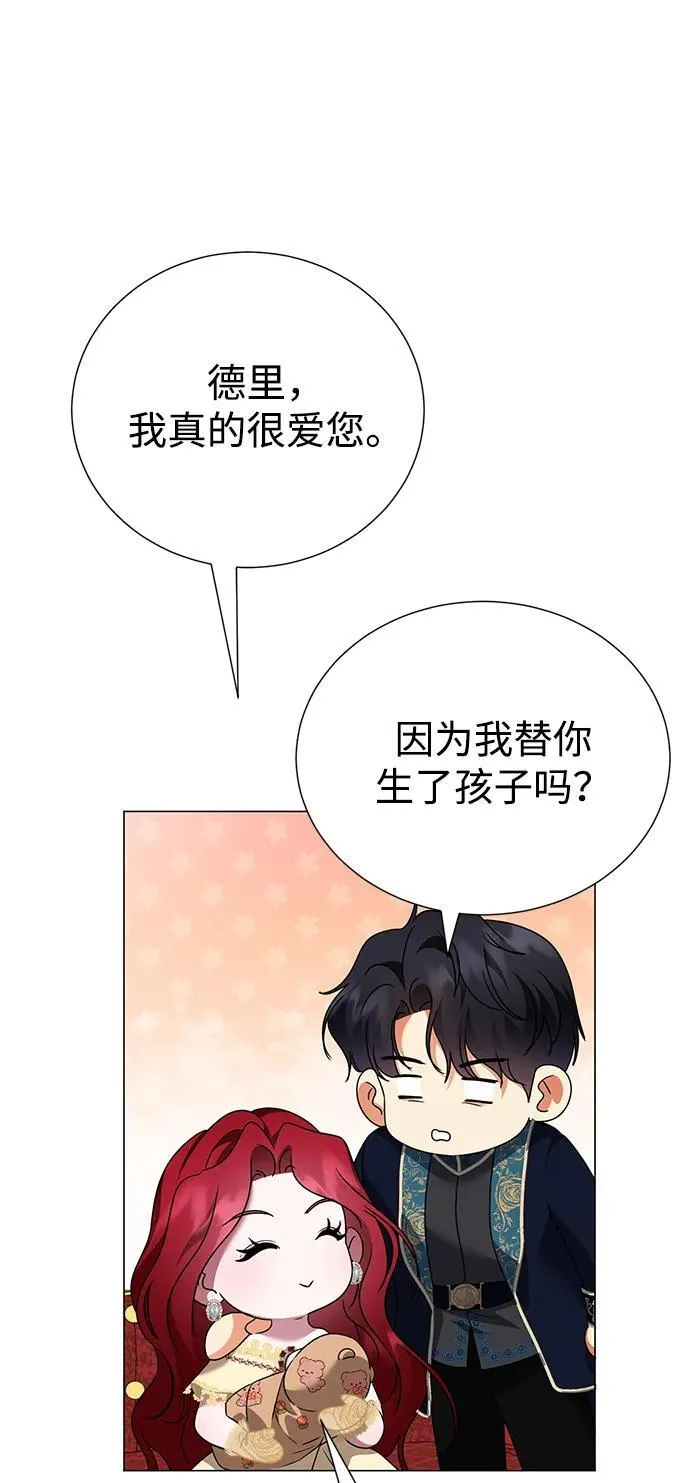 第121话 第45页