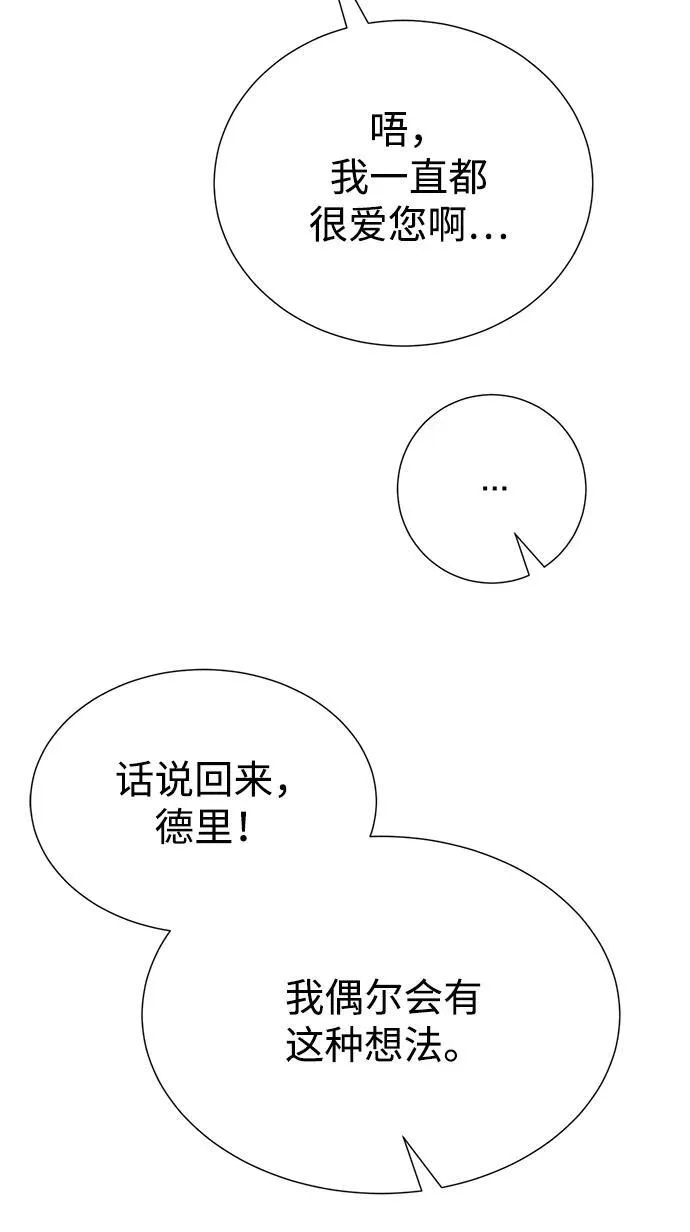 第121话 第46页