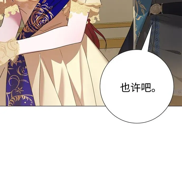 第121话 第49页