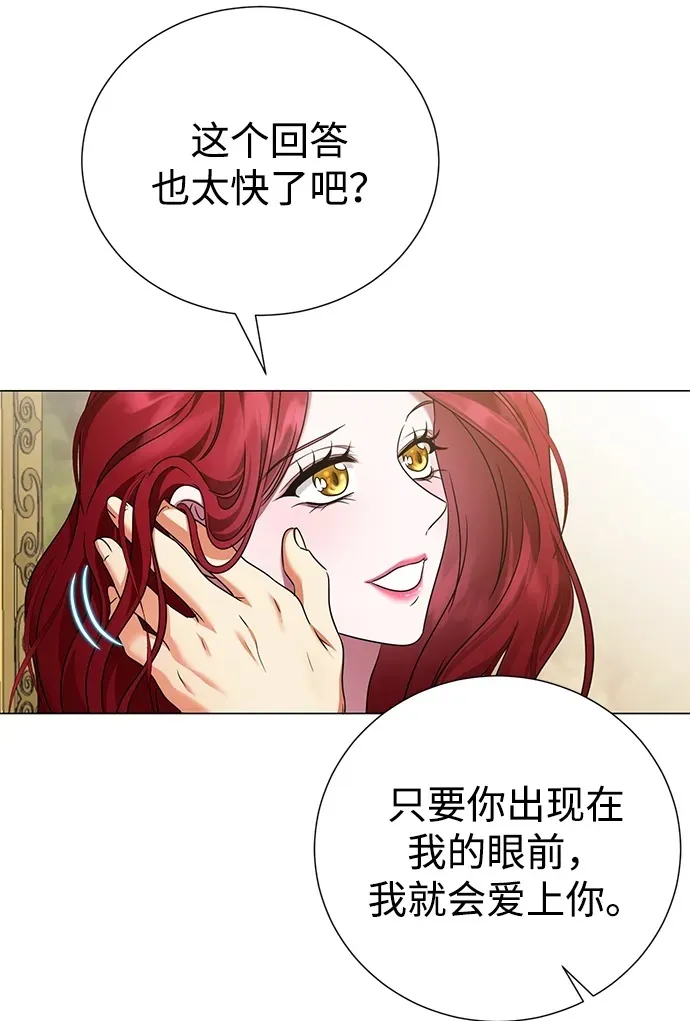 第121话 第50页