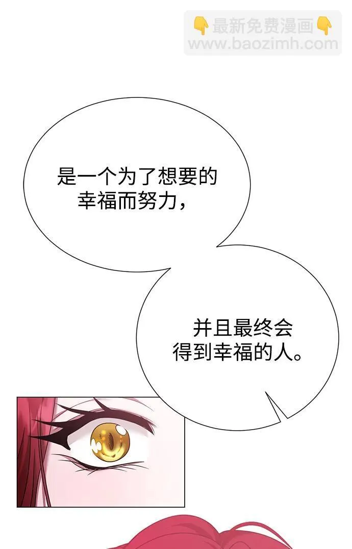 第121话 第53页
