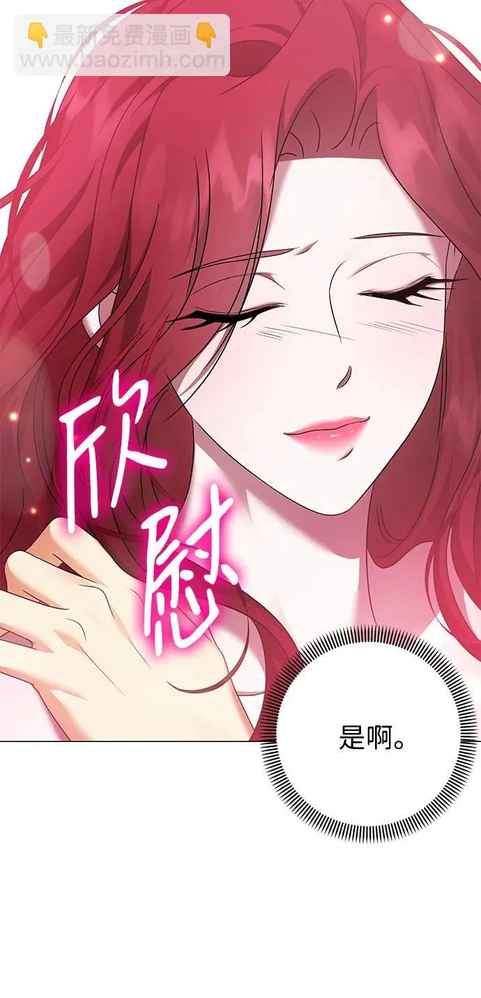 第121话 第54页