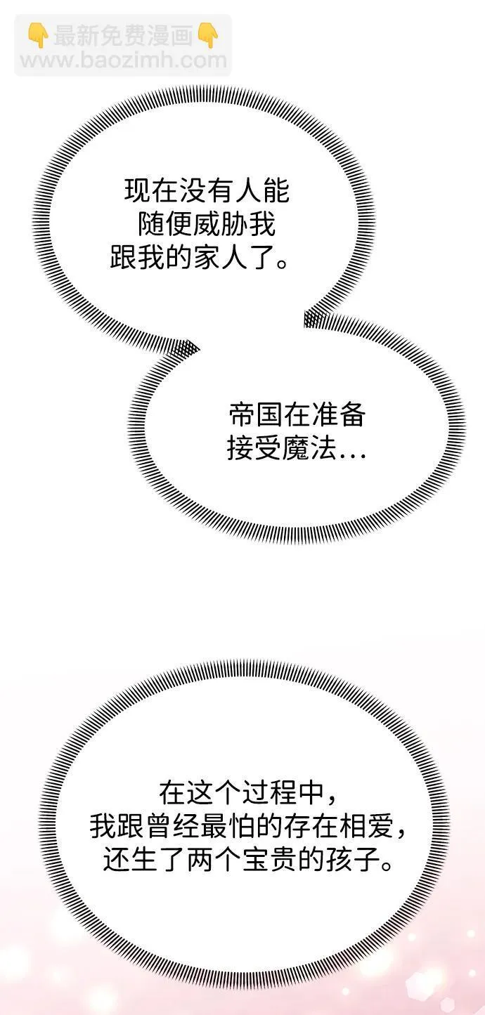 第121话 第55页