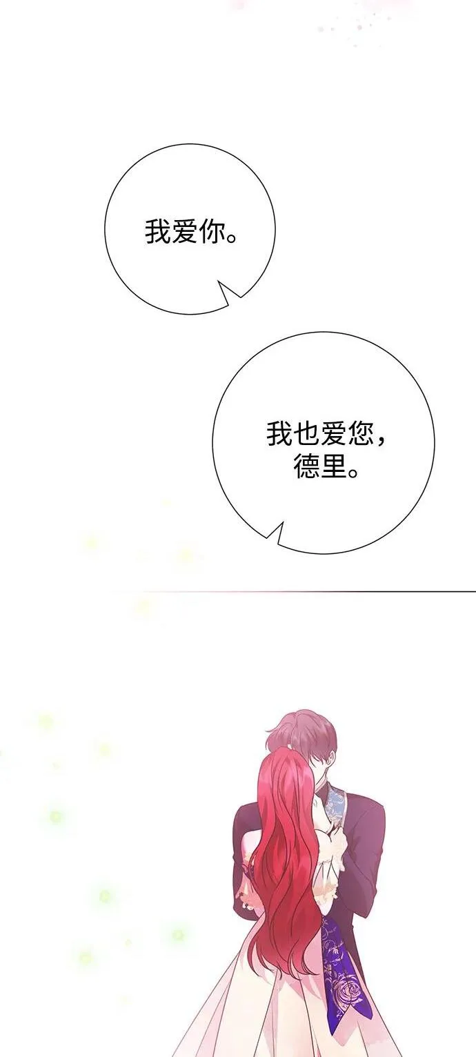 第121话 第59页