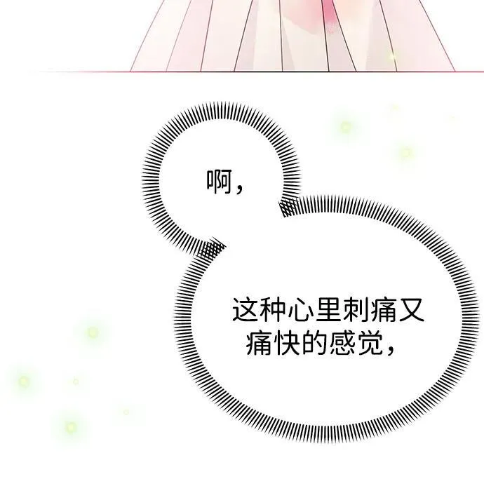 第121话 第60页