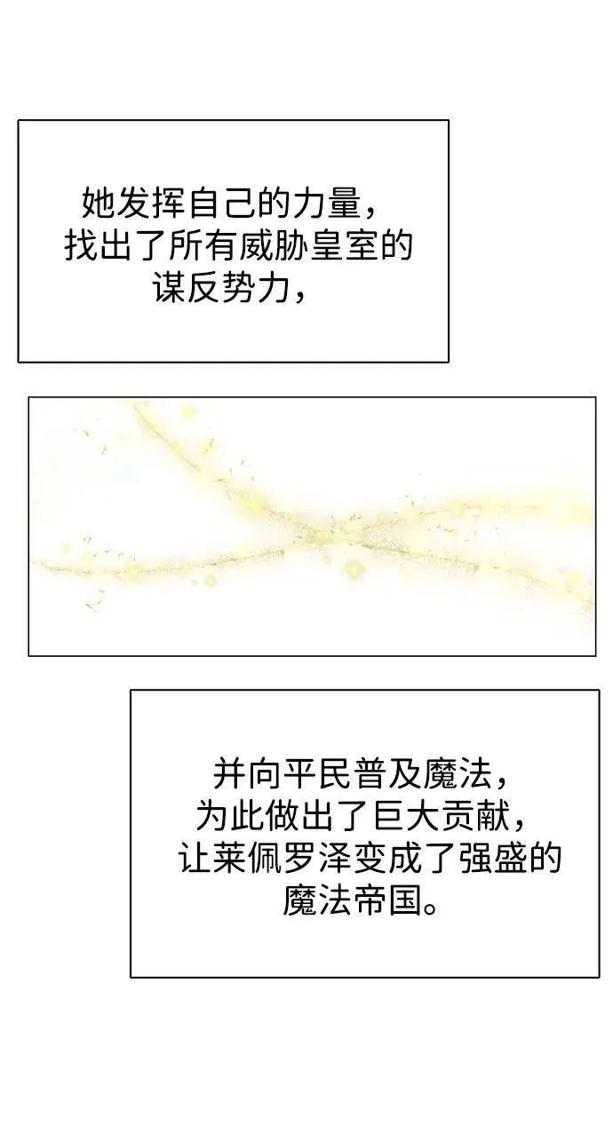 第121话 第63页
