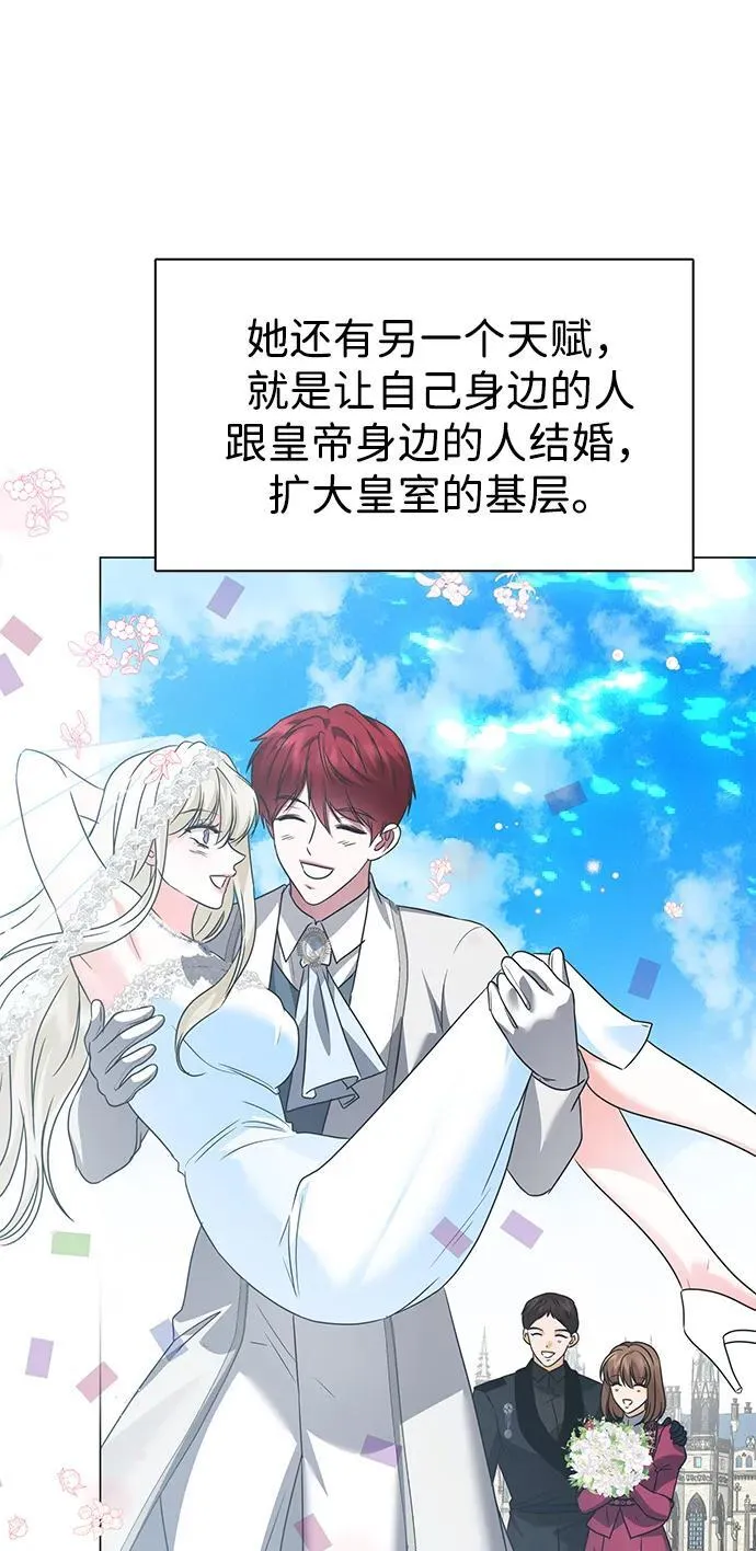 第121话 第65页